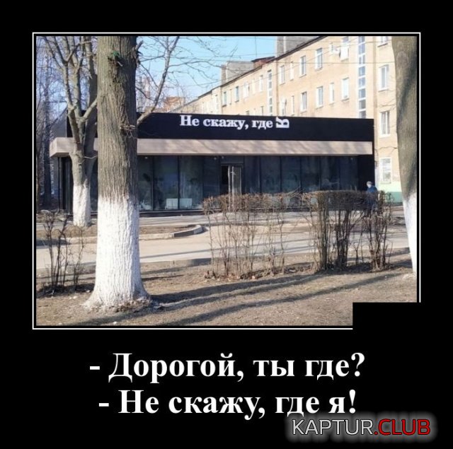 demotivatory_21.jpg | Рено Каптур Клуб Россия | Форум KAPTUR.SU