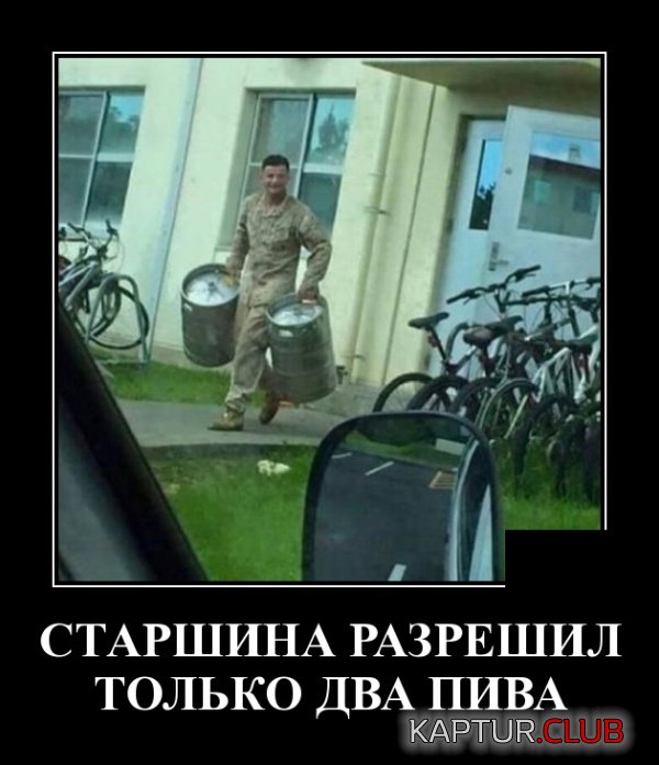 demotivatory_21.jpg | Рено Каптур Клуб Россия | Форум KAPTUR.SU
