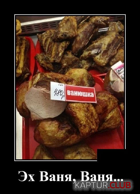 demotivatory_21.jpg | Рено Каптур Клуб Россия | Форум KAPTUR.SU