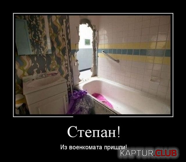 demotivatory_22.jpg | Рено Каптур Клуб Россия | Форум KAPTUR.SU