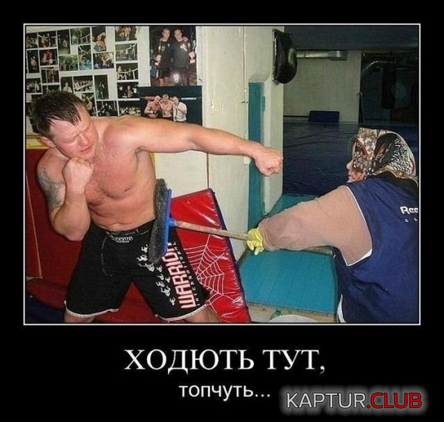demotivatory_22.jpg | Рено Каптур Клуб Россия | Форум KAPTUR.SU