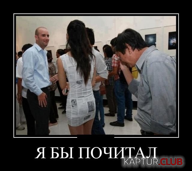 demotivatory_22.jpg | Рено Каптур Клуб Россия | Форум KAPTUR.SU