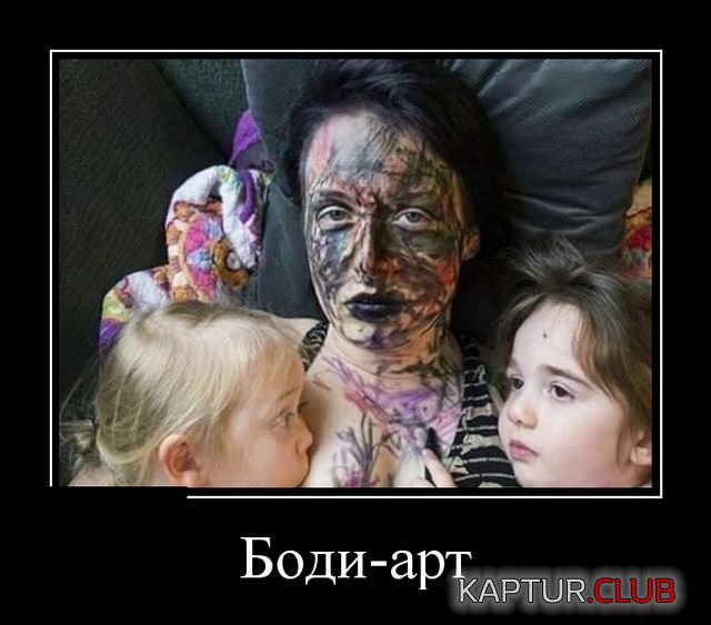 demotivatory_22.jpg | Рено Каптур Клуб Россия | Форум KAPTUR.SU