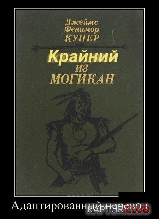 demotivatory_22.jpg | Рено Каптур Клуб Россия | Форум KAPTUR.SU