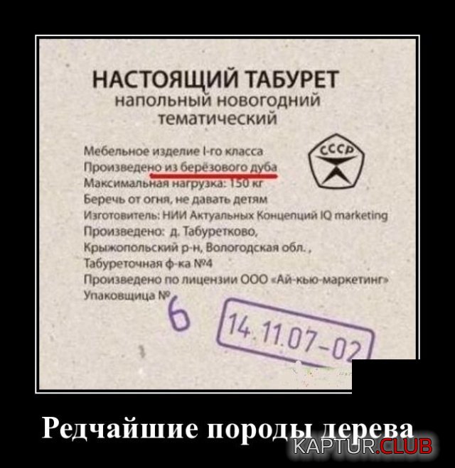 demotivatory_22.jpg | Рено Каптур Клуб Россия | Форум KAPTUR.SU
