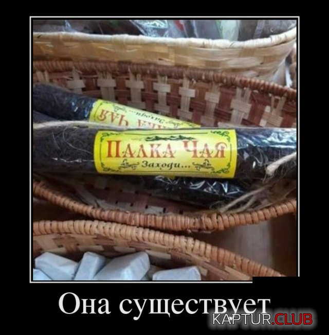 demotivatory_22.jpg | Рено Каптур Клуб Россия | Форум KAPTUR.SU