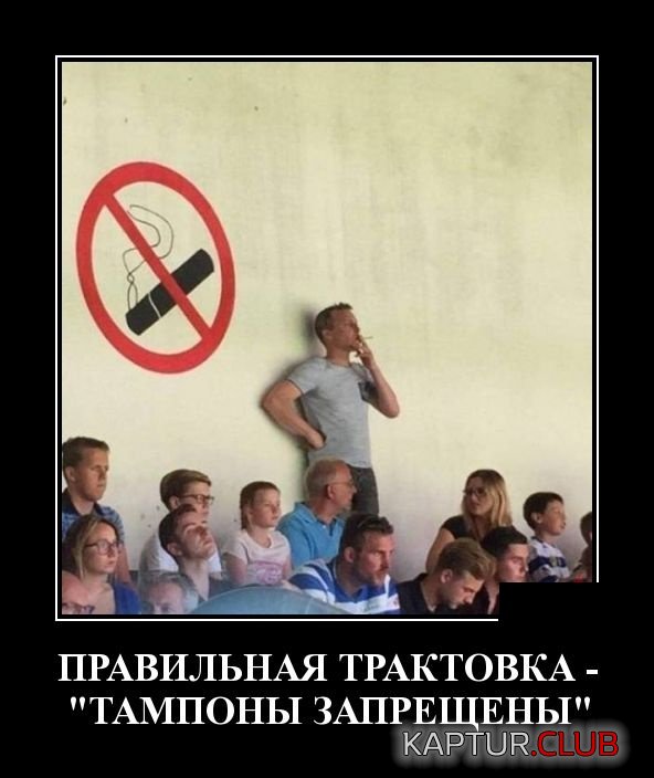 demotivatory_22.jpg | Рено Каптур Клуб Россия | Форум KAPTUR.SU