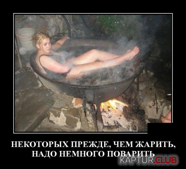 demotivatory_22.jpg | Рено Каптур Клуб Россия | Форум KAPTUR.SU