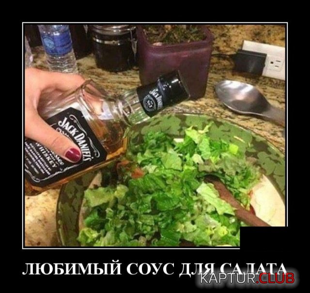 demotivatory_22.jpg | Рено Каптур Клуб Россия | Форум KAPTUR.SU