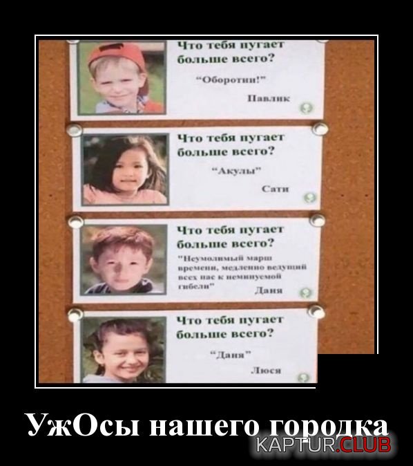 demotivatory_22.jpg | Рено Каптур Клуб Россия | Форум KAPTUR.SU