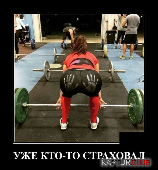 demotivatory_22.jpg | Рено Каптур Клуб Россия | Форум KAPTUR.SU
