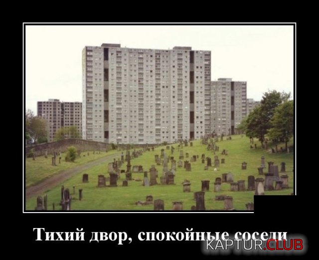 demotivatory_22.jpg | Рено Каптур Клуб Россия | Форум KAPTUR.SU
