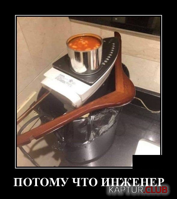 demotivatory_22.jpg | Рено Каптур Клуб Россия | Форум KAPTUR.SU