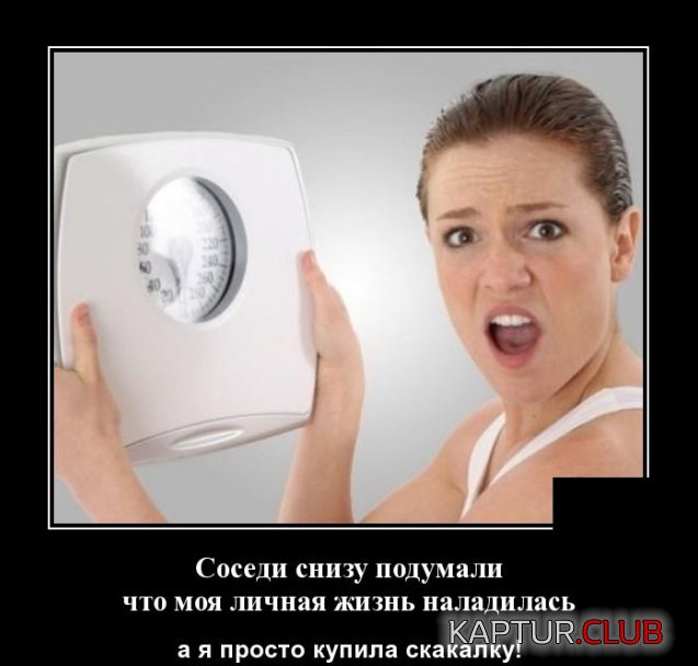 demotivatory_22.jpg | Рено Каптур Клуб Россия | Форум KAPTUR.SU