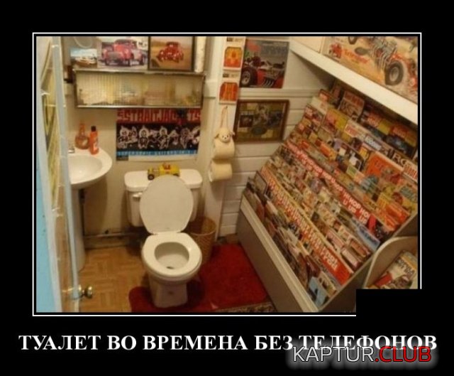 demotivatory_22.jpg | Рено Каптур Клуб Россия | Форум KAPTUR.SU