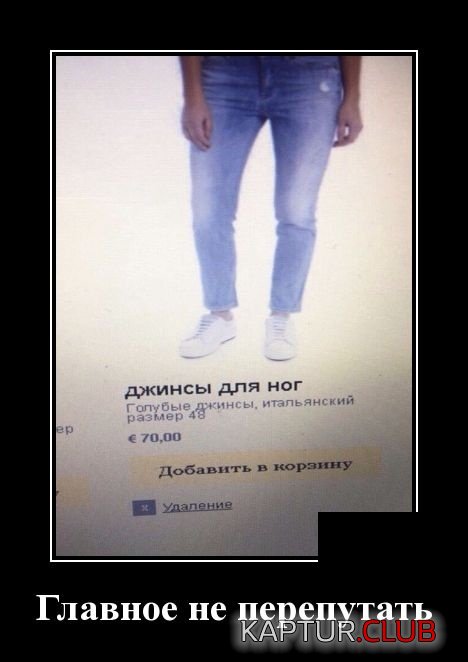 demotivatory_22.jpg | Рено Каптур Клуб Россия | Форум KAPTUR.SU