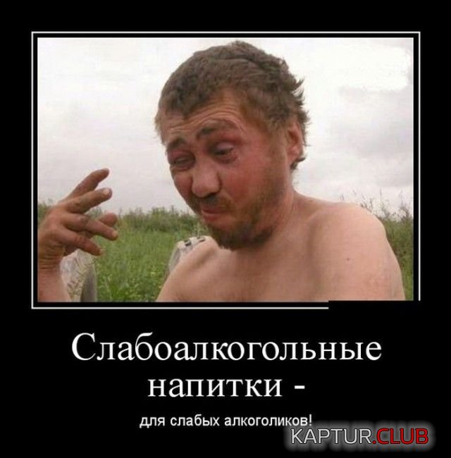 demotivatory_23.jpg | Рено Каптур Клуб Россия | Форум KAPTUR.SU
