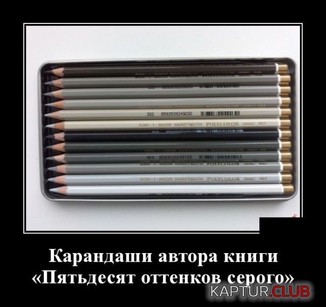 demotivatory_23.jpg | Рено Каптур Клуб Россия | Форум KAPTUR.SU