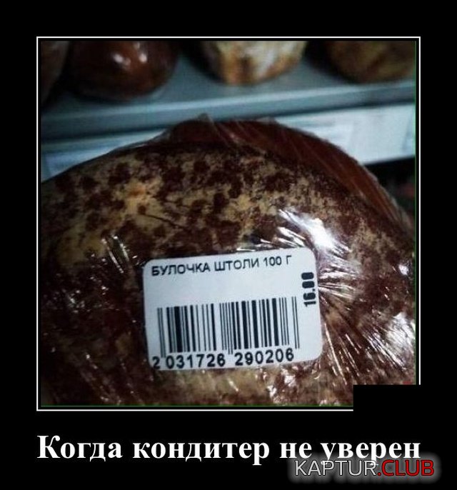 demotivatory_23.jpg | Рено Каптур Клуб Россия | Форум KAPTUR.SU