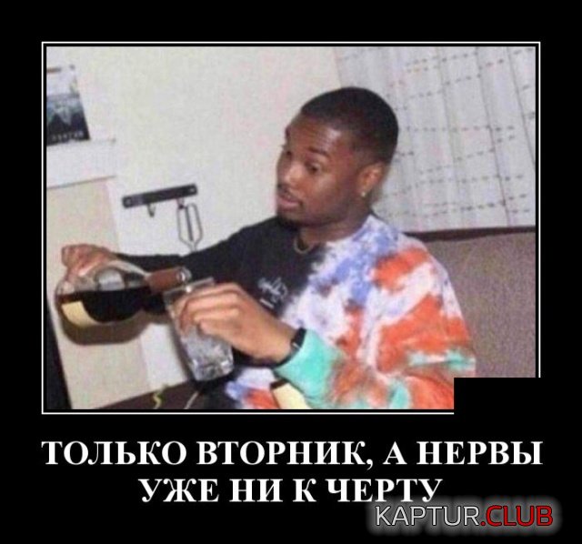 demotivatory_23.jpg | Рено Каптур Клуб Россия | Форум KAPTUR.SU