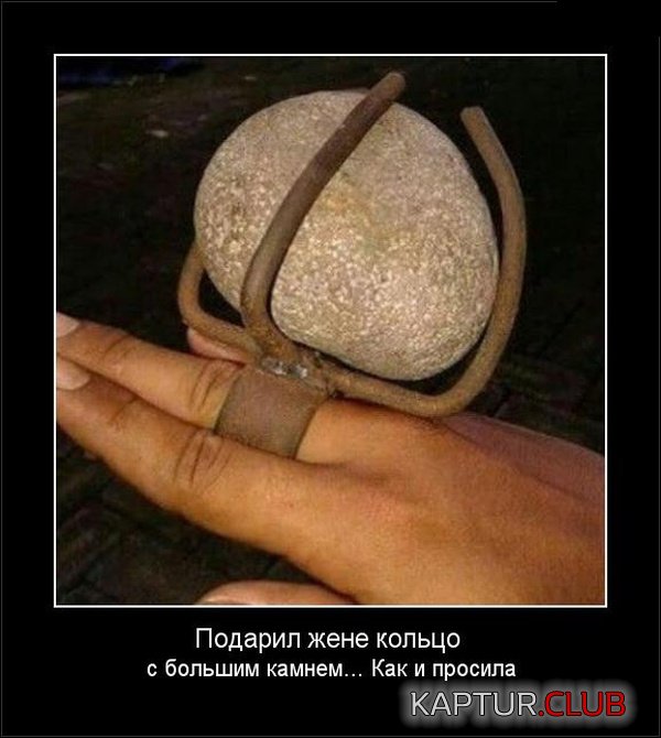 demotivatory_23.jpg | Рено Каптур Клуб Россия | Форум KAPTUR.SU