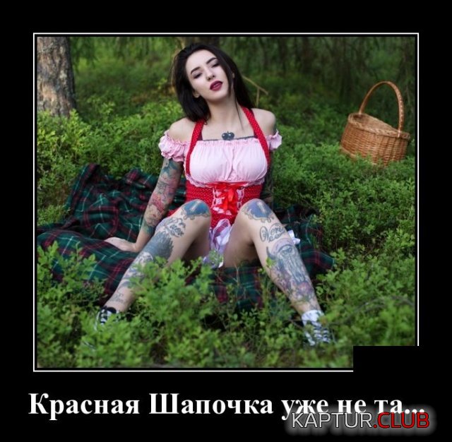 demotivatory_23.jpg | Рено Каптур Клуб Россия | Форум KAPTUR.SU