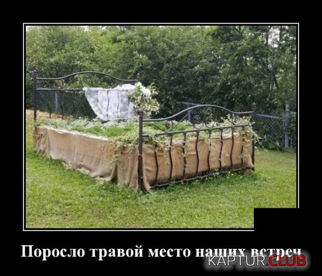 demotivatory_23.jpg | Рено Каптур Клуб Россия | Форум KAPTUR.SU