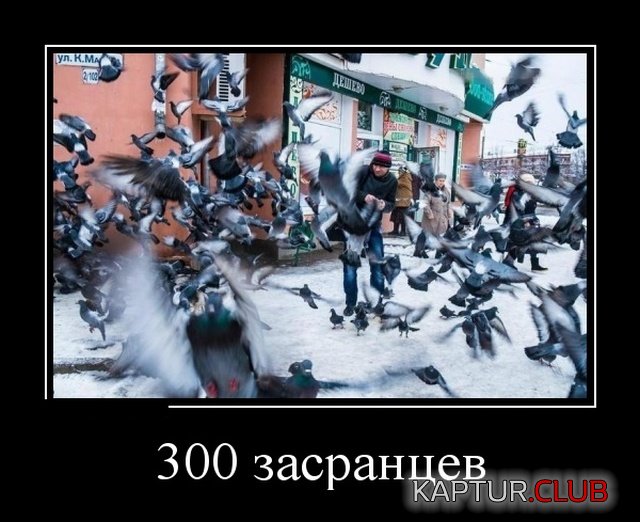 demotivatory_23.jpg | Рено Каптур Клуб Россия | Форум KAPTUR.SU