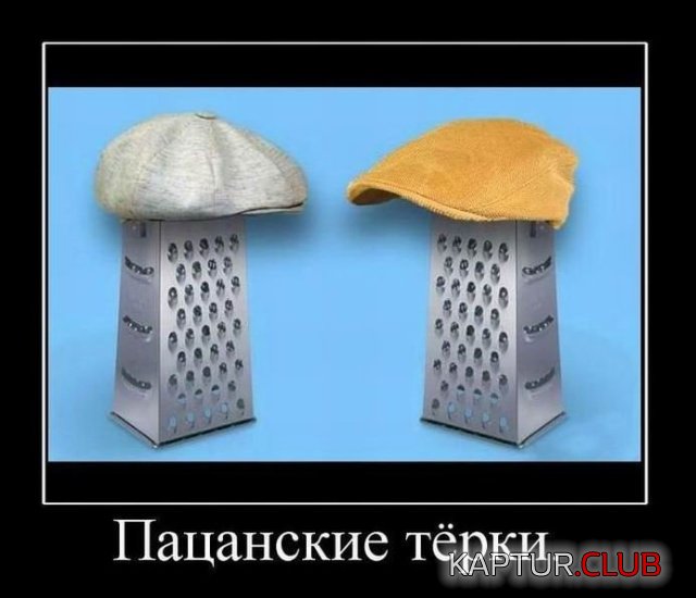 demotivatory_23.jpg | Рено Каптур Клуб Россия | Форум KAPTUR.SU