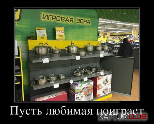 demotivatory_23.jpg | Рено Каптур Клуб Россия | Форум KAPTUR.SU