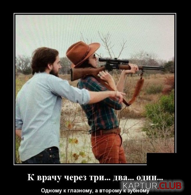 demotivatory_23.jpg | Рено Каптур Клуб Россия | Форум KAPTUR.SU