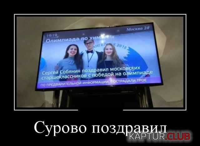 demotivatory_24.jpg | Рено Каптур Клуб Россия | Форум KAPTUR.SU