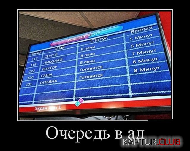demotivatory_24.jpg | Рено Каптур Клуб Россия | Форум KAPTUR.SU