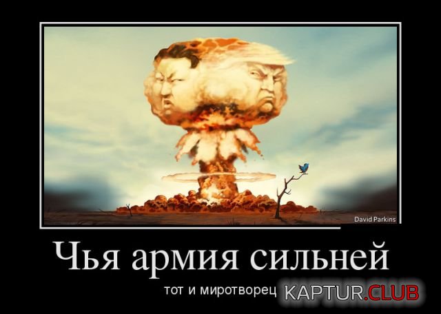 demotivatory_24.jpg | Рено Каптур Клуб Россия | Форум KAPTUR.SU