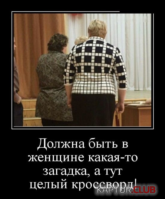 demotivatory_24.jpg | Рено Каптур Клуб Россия | Форум KAPTUR.SU