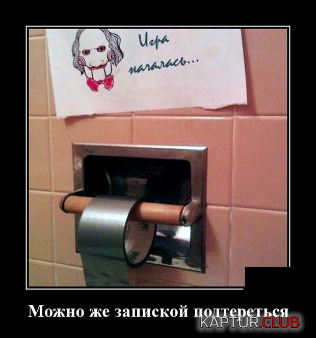 demotivatory_24.jpg | Рено Каптур Клуб Россия | Форум KAPTUR.SU