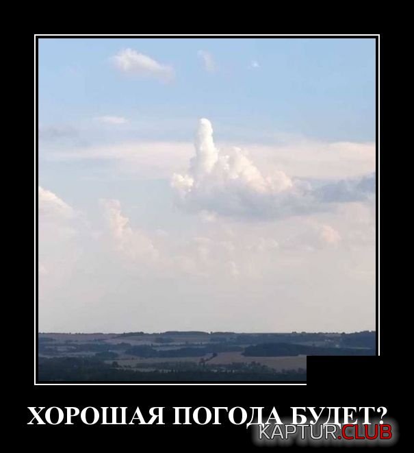 demotivatory_24.jpg | Рено Каптур Клуб Россия | Форум KAPTUR.SU