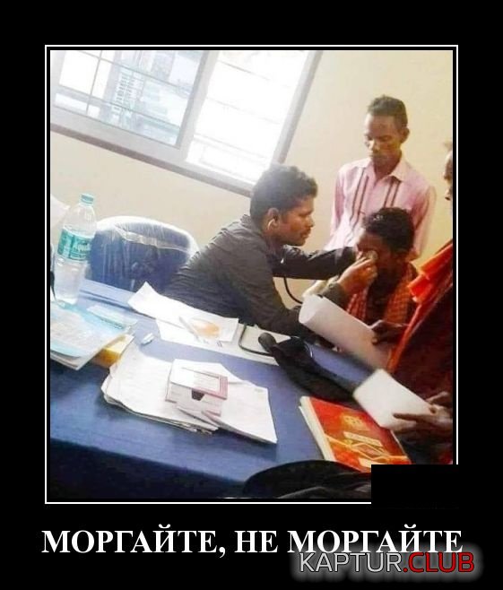demotivatory_24.jpg | Рено Каптур Клуб Россия | Форум KAPTUR.SU