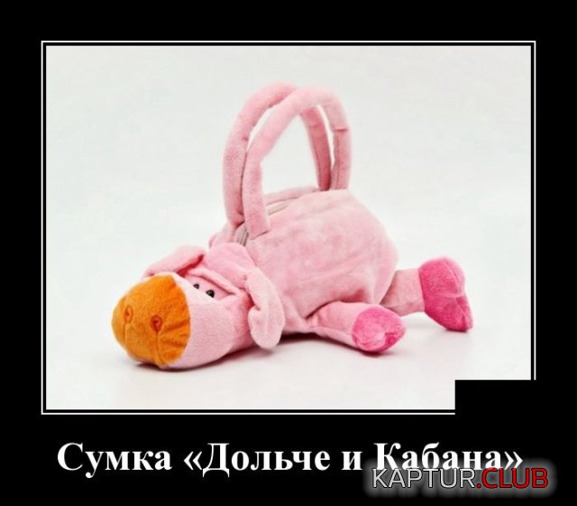 demotivatory_24.jpg | Рено Каптур Клуб Россия | Форум KAPTUR.SU