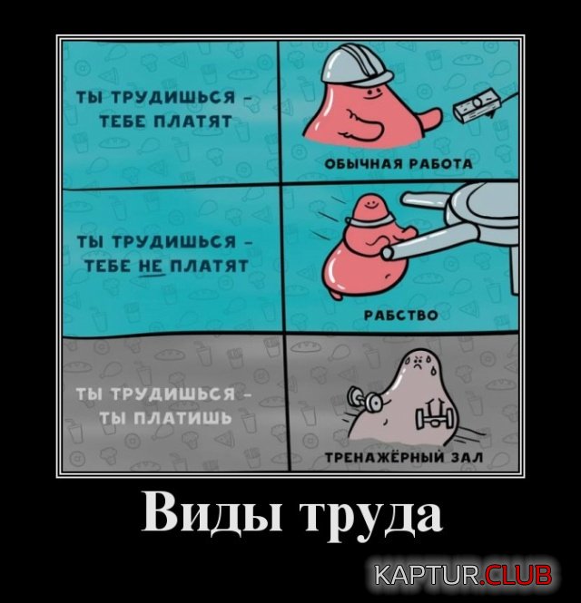 demotivatory_24.jpg | Рено Каптур Клуб Россия | Форум KAPTUR.SU