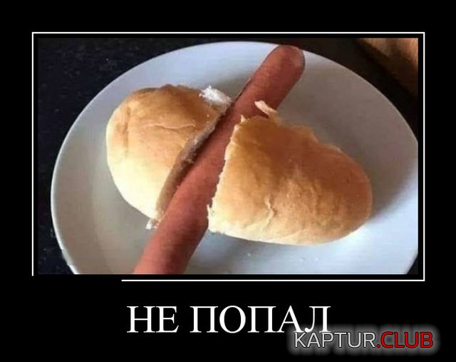demotivatory_24.jpg | Рено Каптур Клуб Россия | Форум KAPTUR.SU