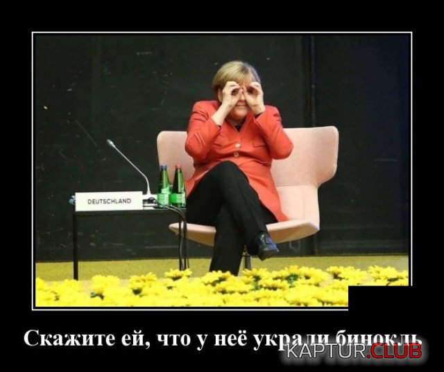 demotivatory_24.jpg | Рено Каптур Клуб Россия | Форум KAPTUR.SU