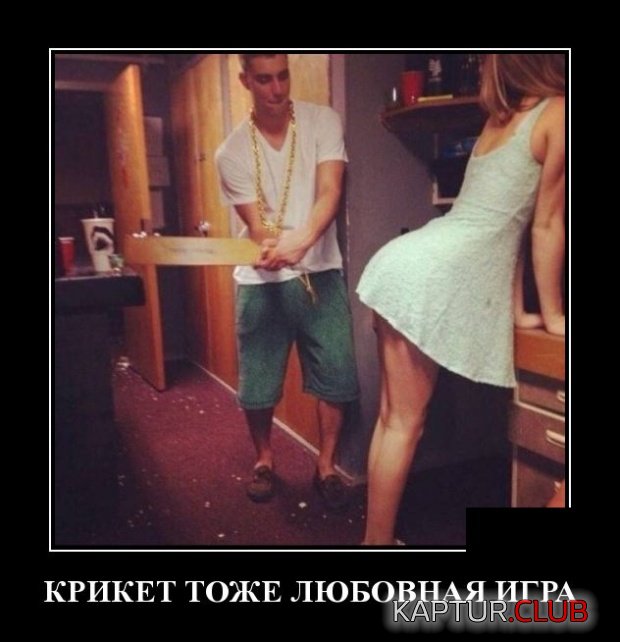 demotivatory_24.jpg | Рено Каптур Клуб Россия | Форум KAPTUR.SU