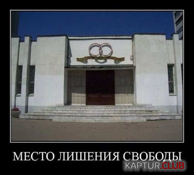 demotivatory_24.jpg | Рено Каптур Клуб Россия | Форум KAPTUR.SU