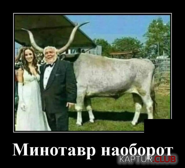 demotivatory_24.jpg | Рено Каптур Клуб Россия | Форум KAPTUR.SU