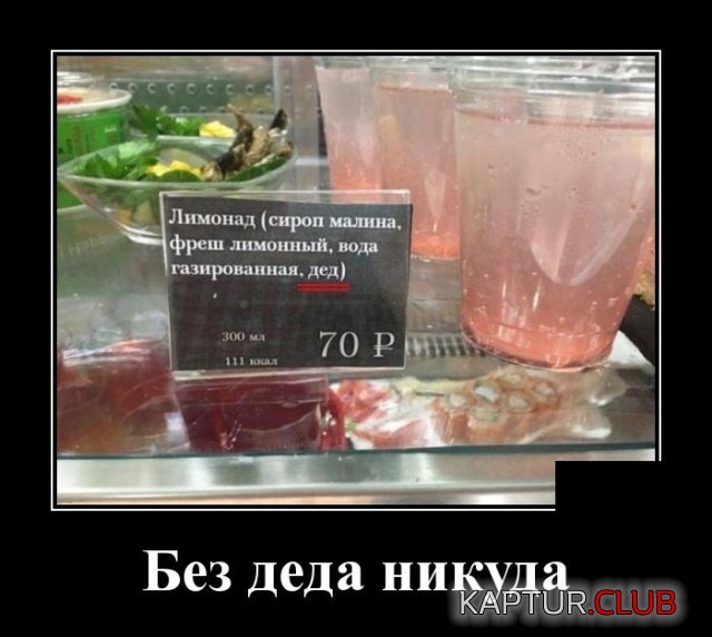 demotivatory_24.jpg | Рено Каптур Клуб Россия | Форум KAPTUR.SU