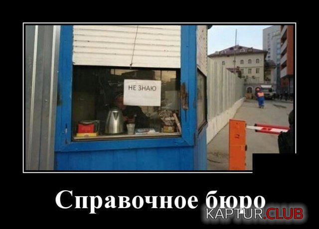 demotivatory_24.jpg | Рено Каптур Клуб Россия | Форум KAPTUR.SU