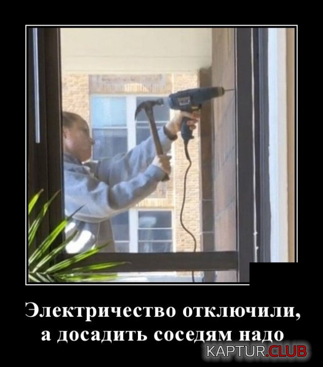 demotivatory_24.jpg | Рено Каптур Клуб Россия | Форум KAPTUR.SU