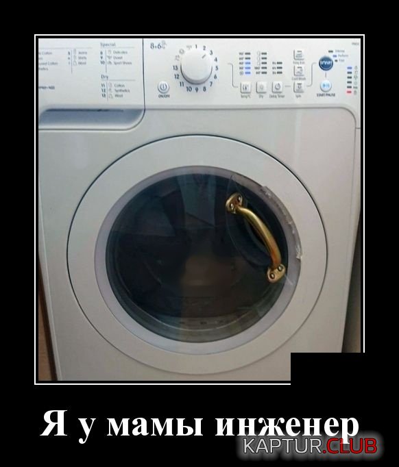 demotivatory_24.jpg | Рено Каптур Клуб Россия | Форум KAPTUR.SU
