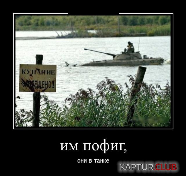demotivatory_25.jpg | Рено Каптур Клуб Россия | Форум KAPTUR.SU